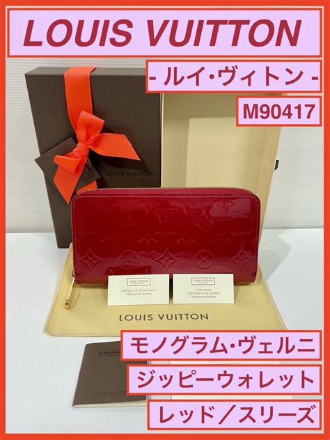 lv ヴェルニ|モノグラム・ヴェルニ・コレクション【ルイ・ヴィト .